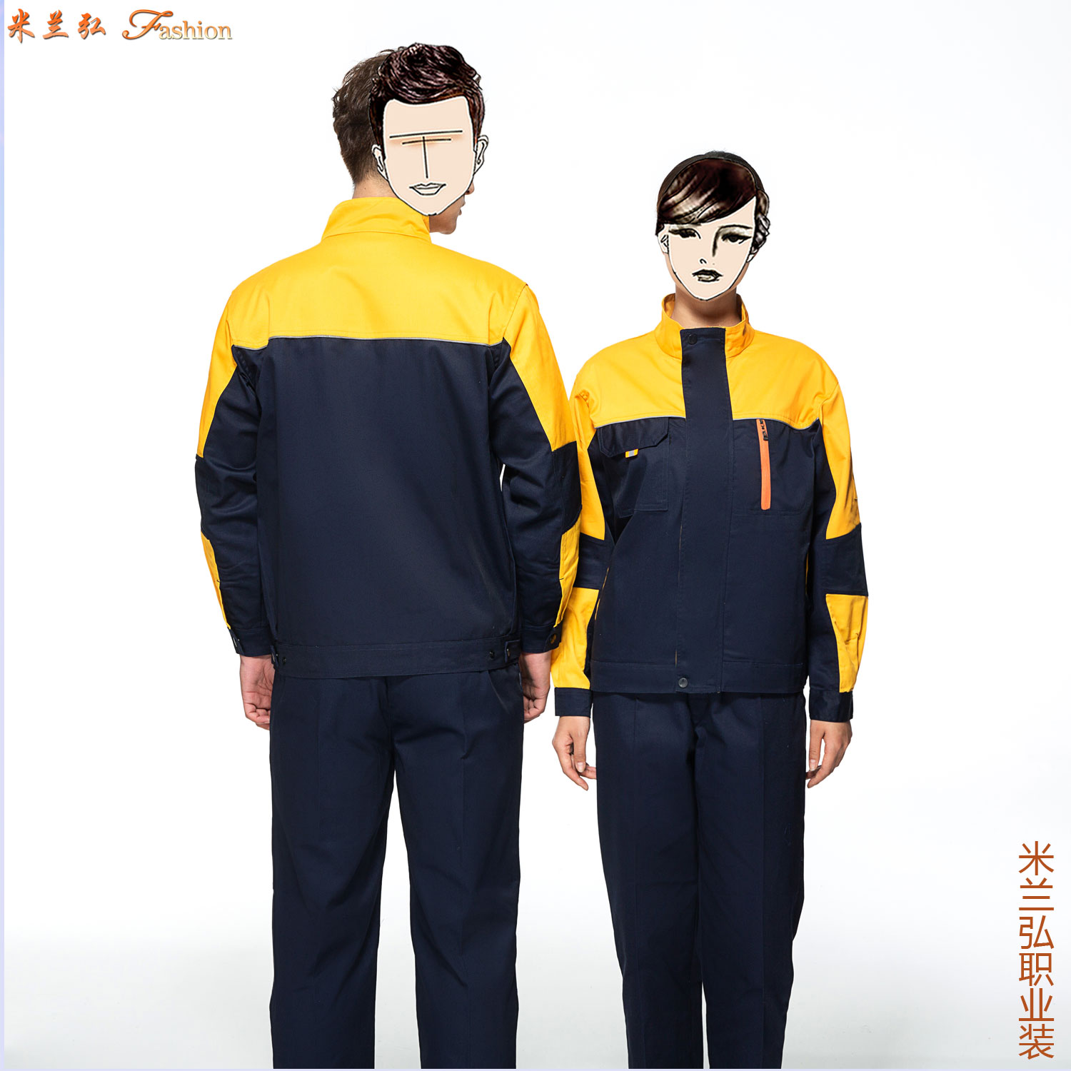 男女士长袖工作服10
