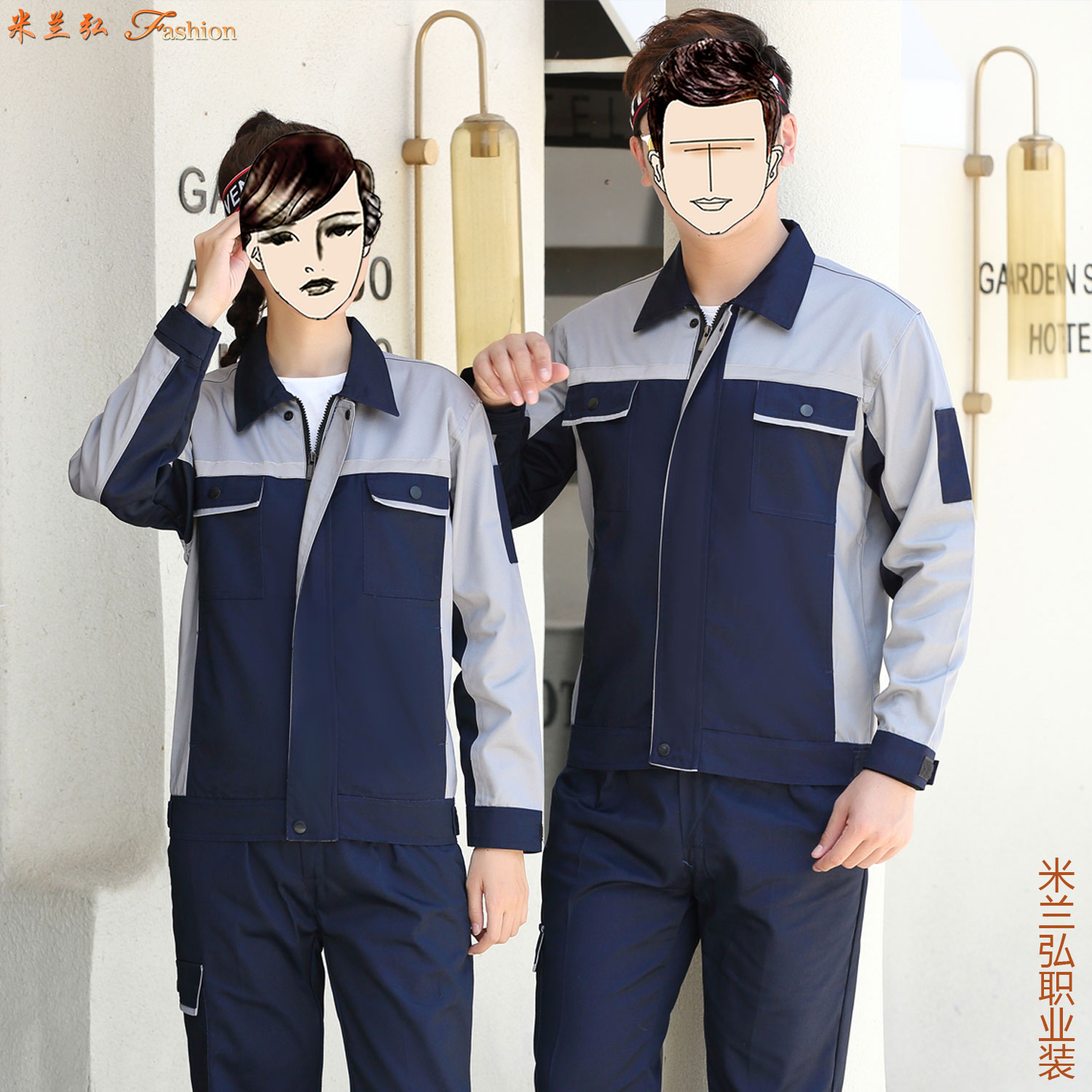 秋季翻领工作服订做批发4