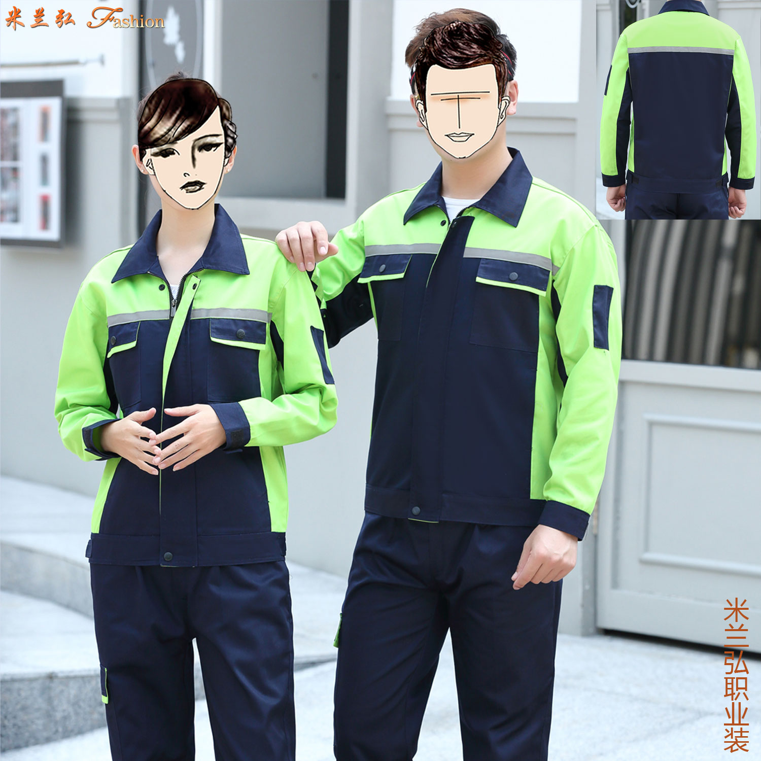 秋季翻领工作服订做批发5