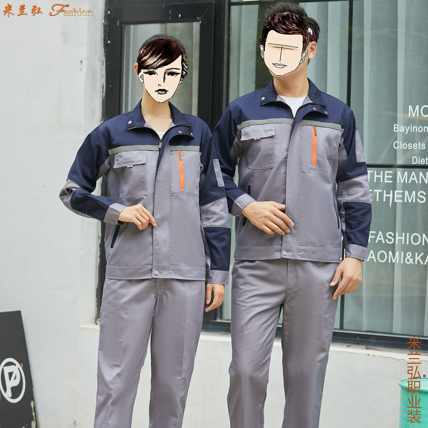 秋季工作服款式图片1