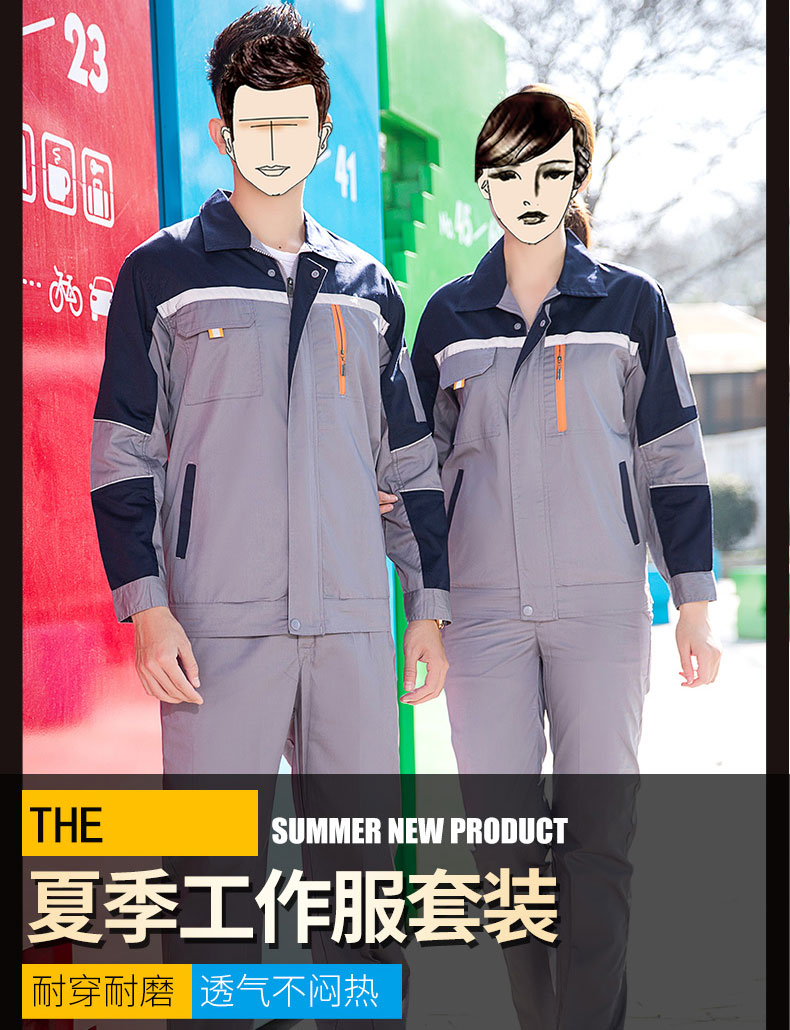 长袖工作服款式图片3