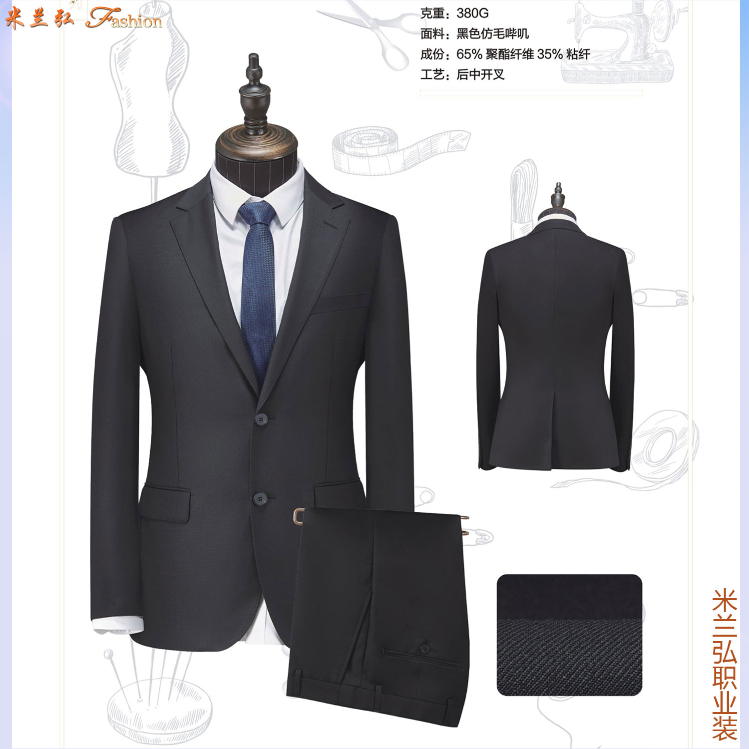西服定制品牌推荐1