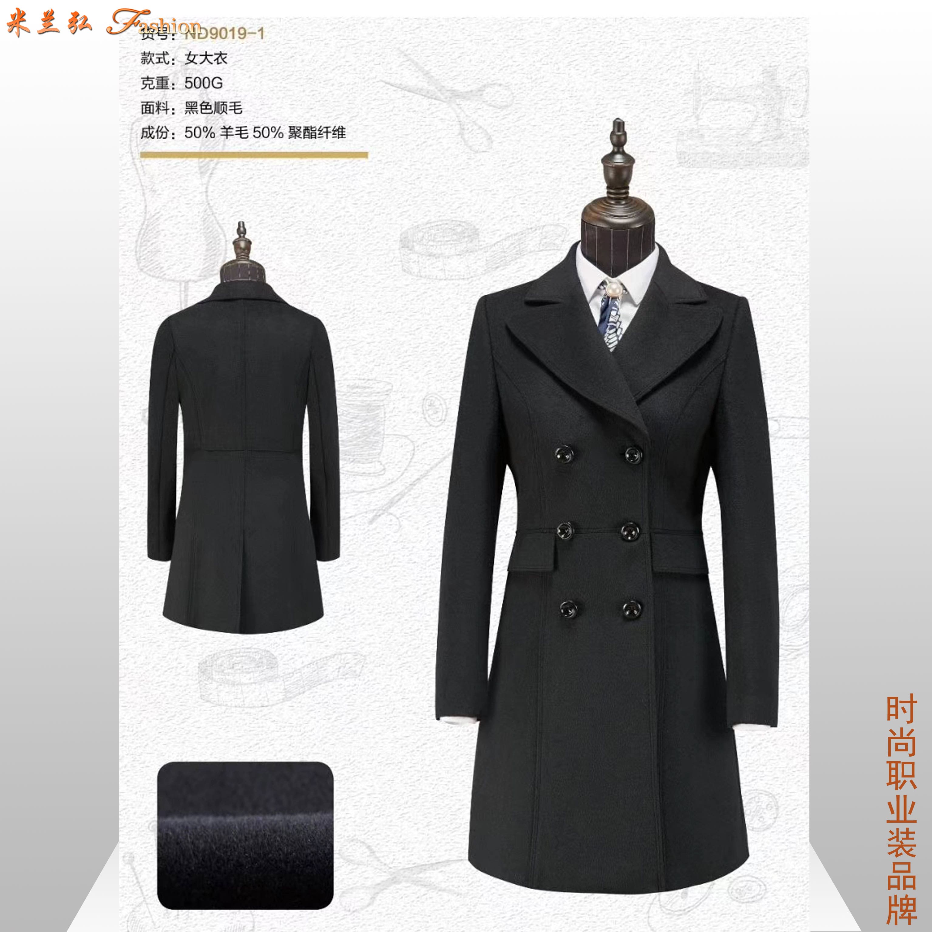羊毛500克女大衣3