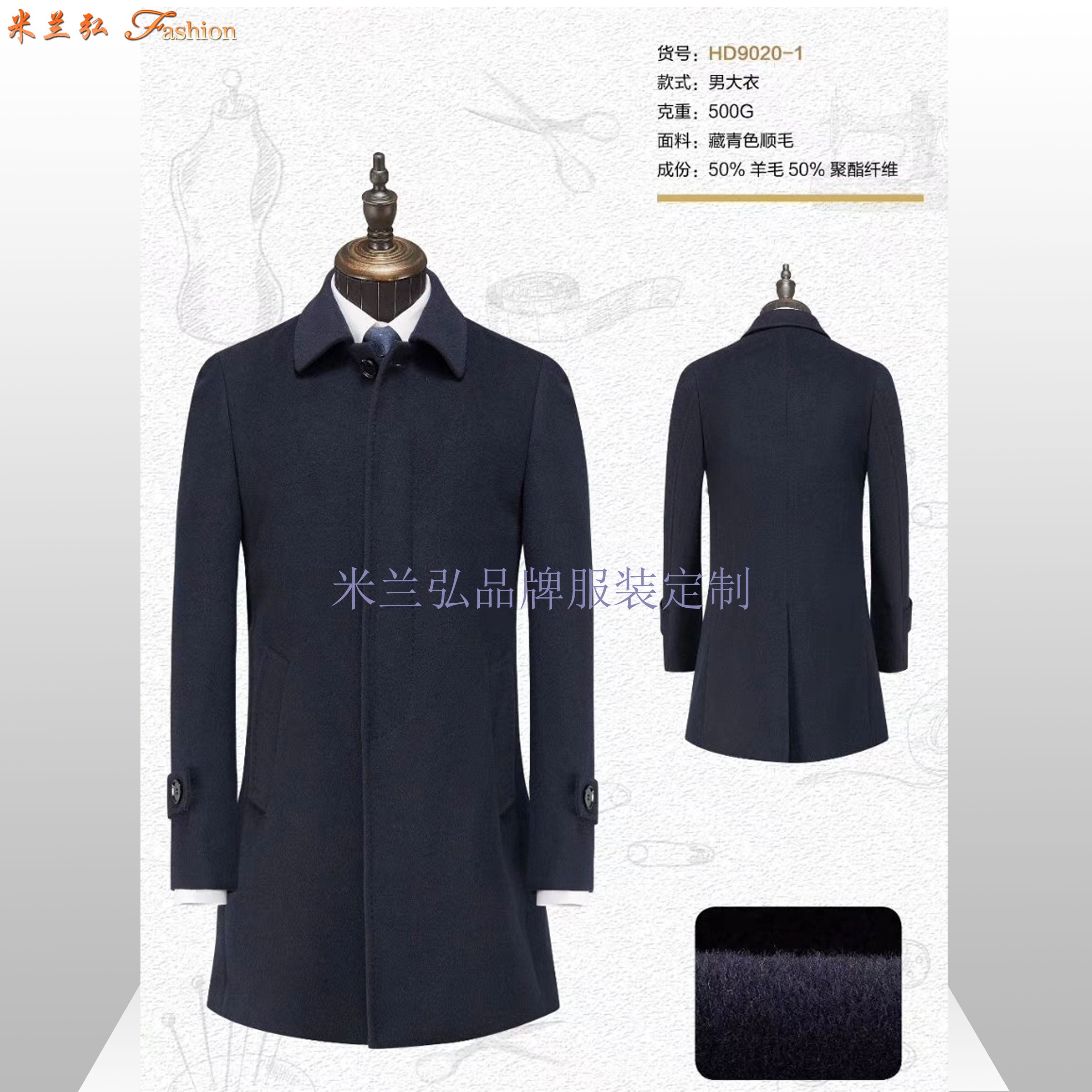 中长款大衣图片