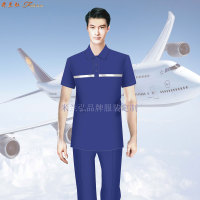 民航机场地勤及维修工作服5
