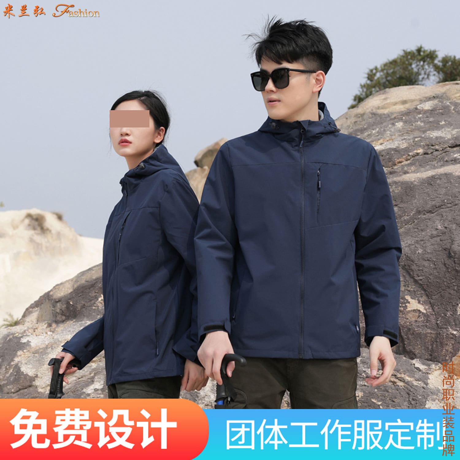 高档好看冲锋衣图片6