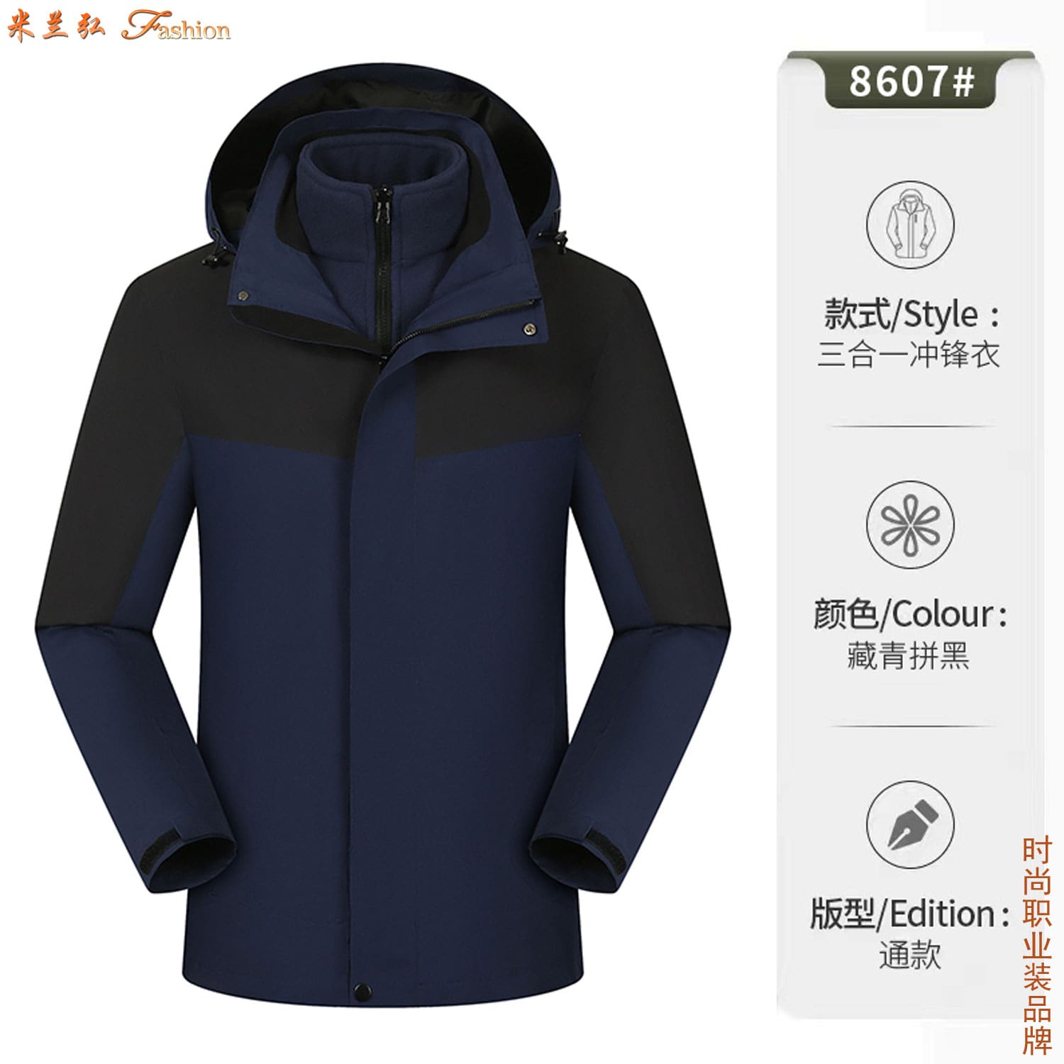 韩国冲锋衣品牌图片3