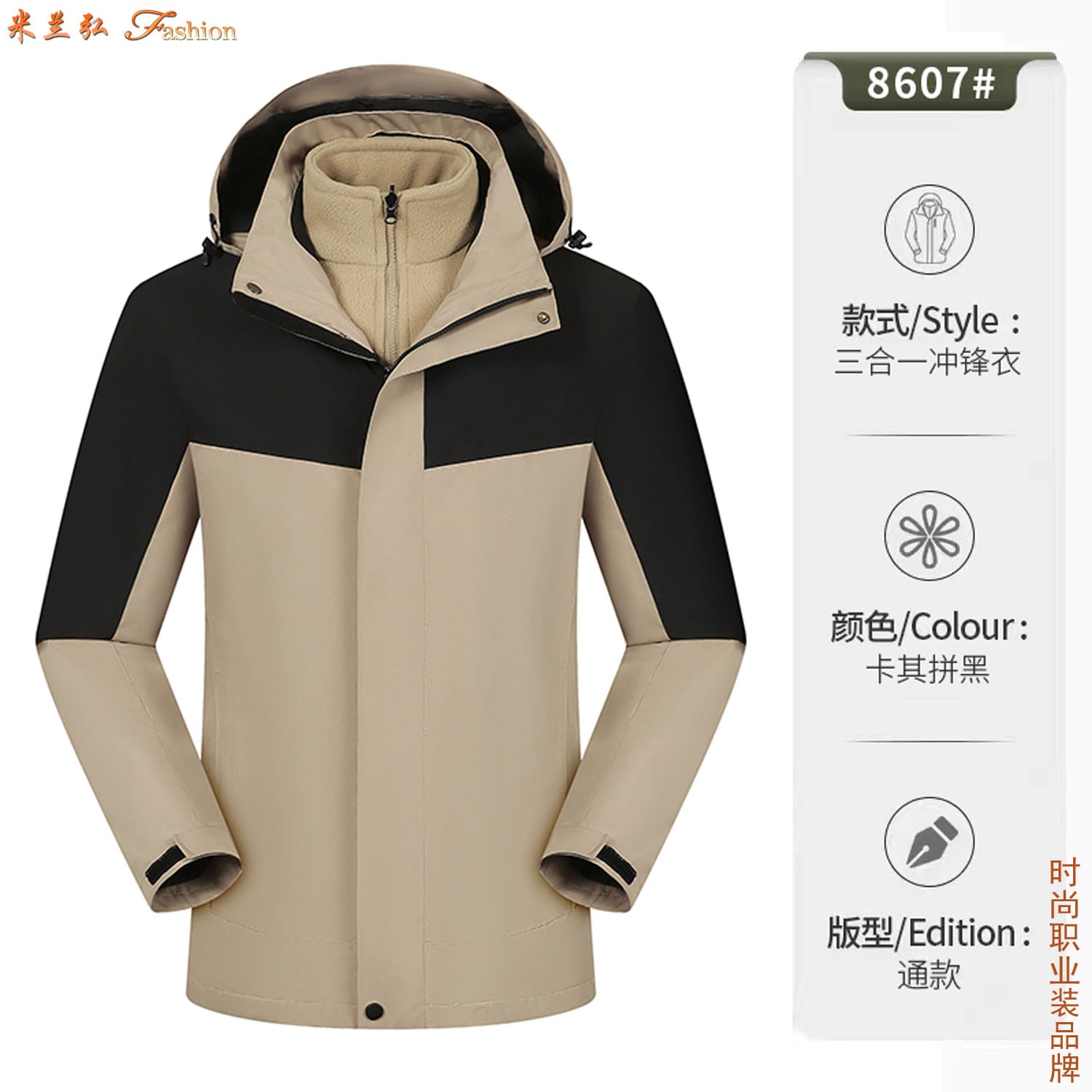 韩国冲锋衣品牌图片4