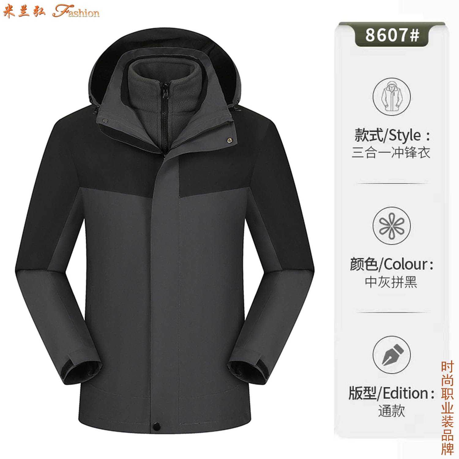 韩国冲锋衣品牌图片5