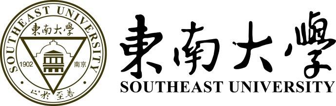 东南大学
