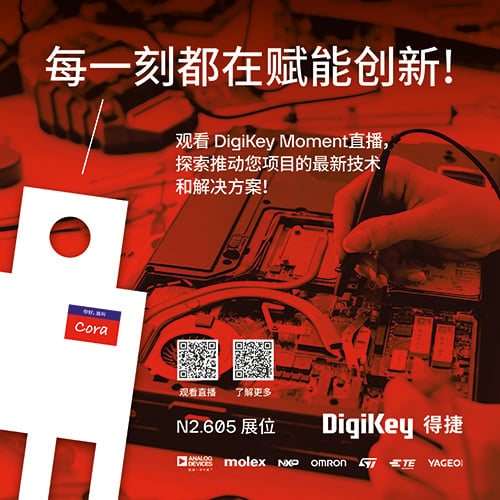 DigiKeyMoment_Banner_2mx2m_Level2MeetingRoom_Outlined_500x500