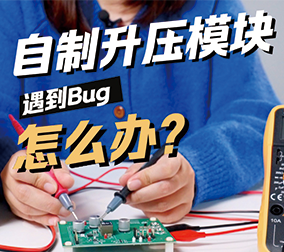 电源设计必看的25个TIPS（附纸质版模拟设计资料）