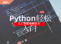 python