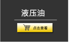 产品分类1_01_03_01