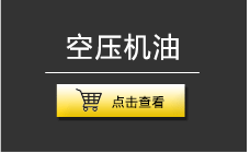 产品分类1_01_05_01