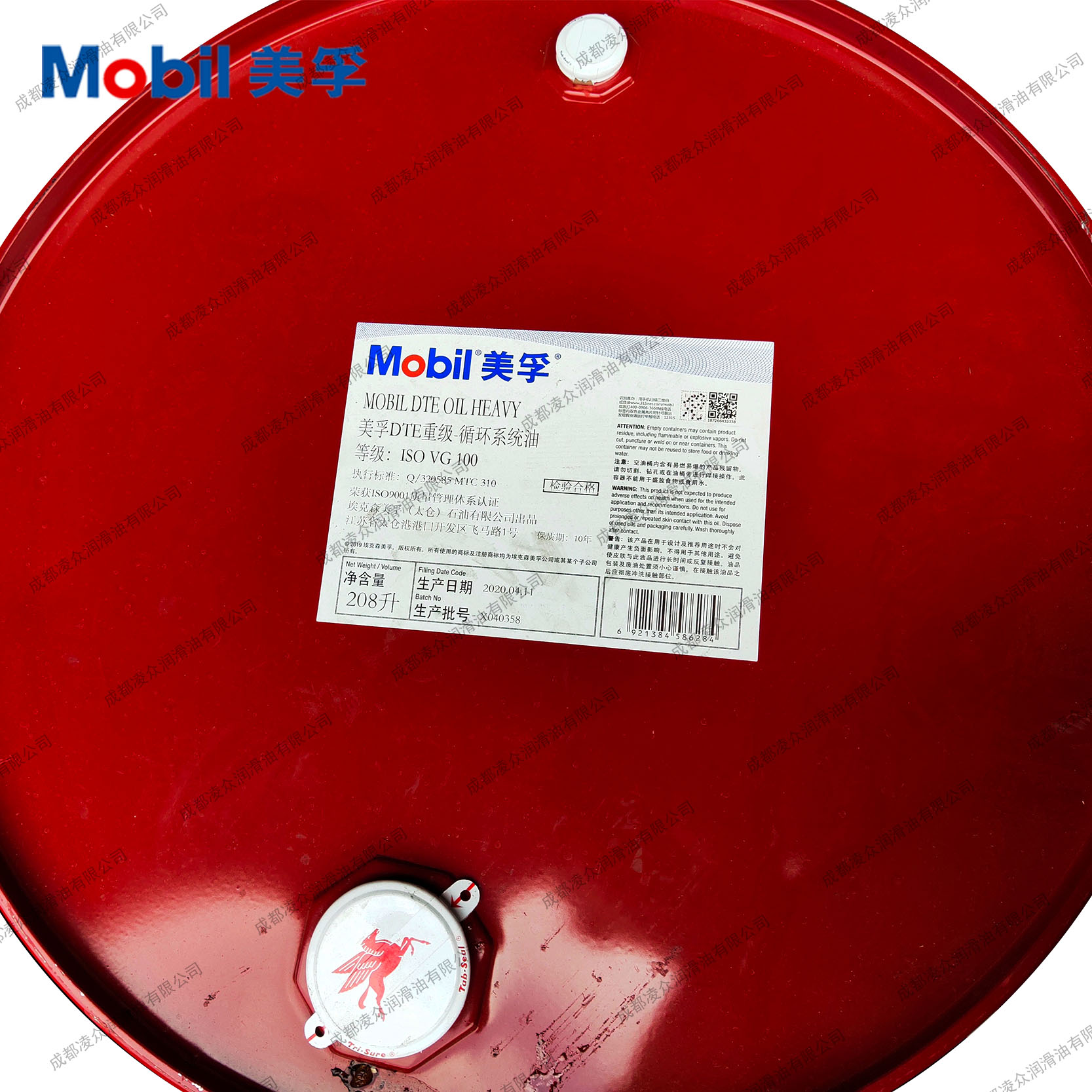 美孚DTE重级208L