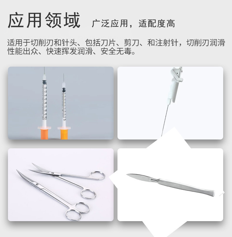 多领域运用