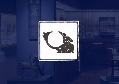 文物研究知识资源库