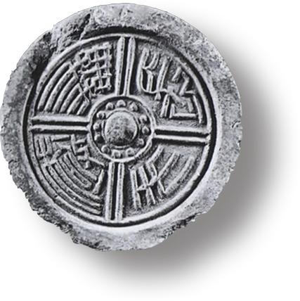 点击查看”瓦当纹饰图“