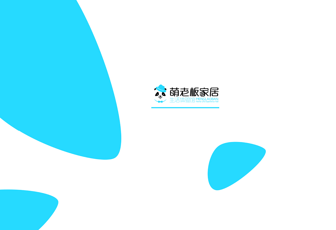 萌老板 萌老板