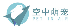 空中萌宠(广州)宠物服务有限公司