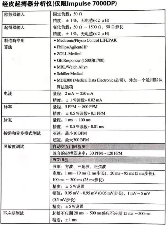 微信图片_20190725175454