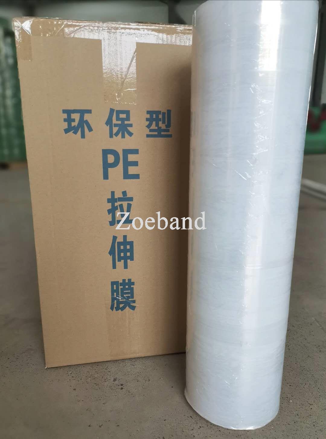 机用阻拉伸缠绕膜