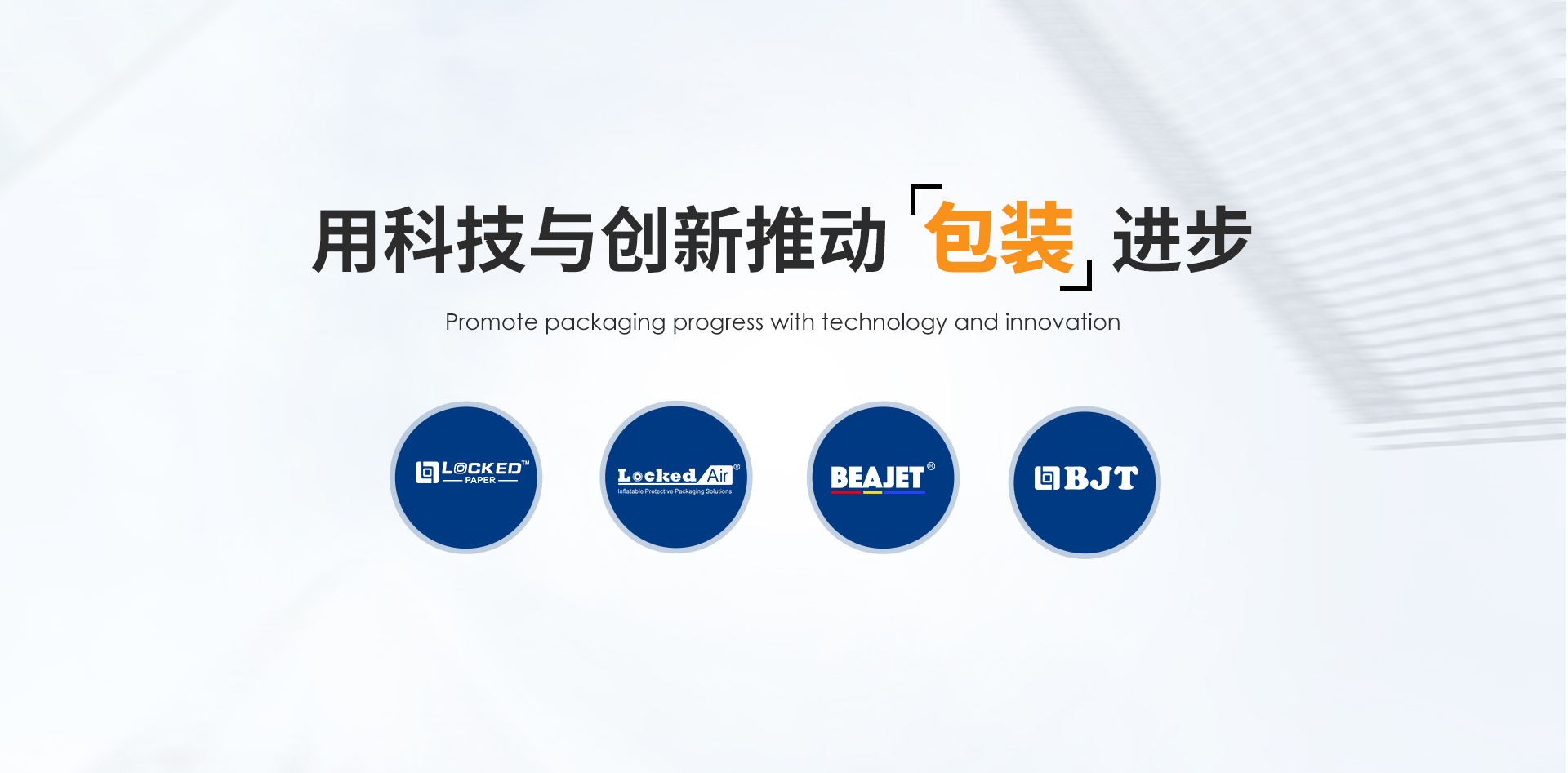 杭州丙甲科技有限公司