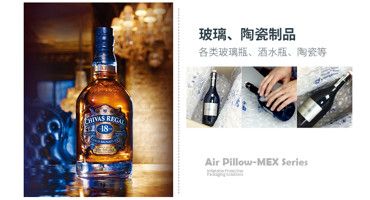 适用各类玻璃瓶、酒水瓶、陶瓷等
