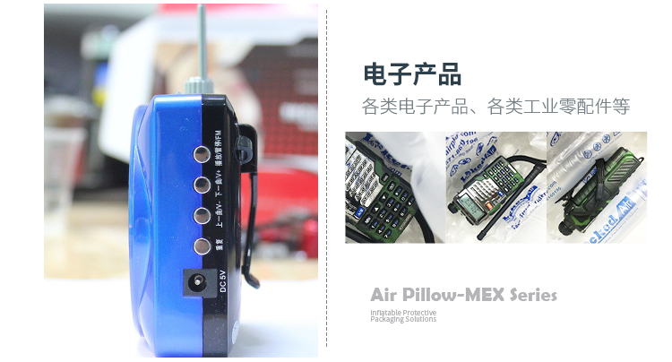 适用各类电子产品、各类工业零件配件等