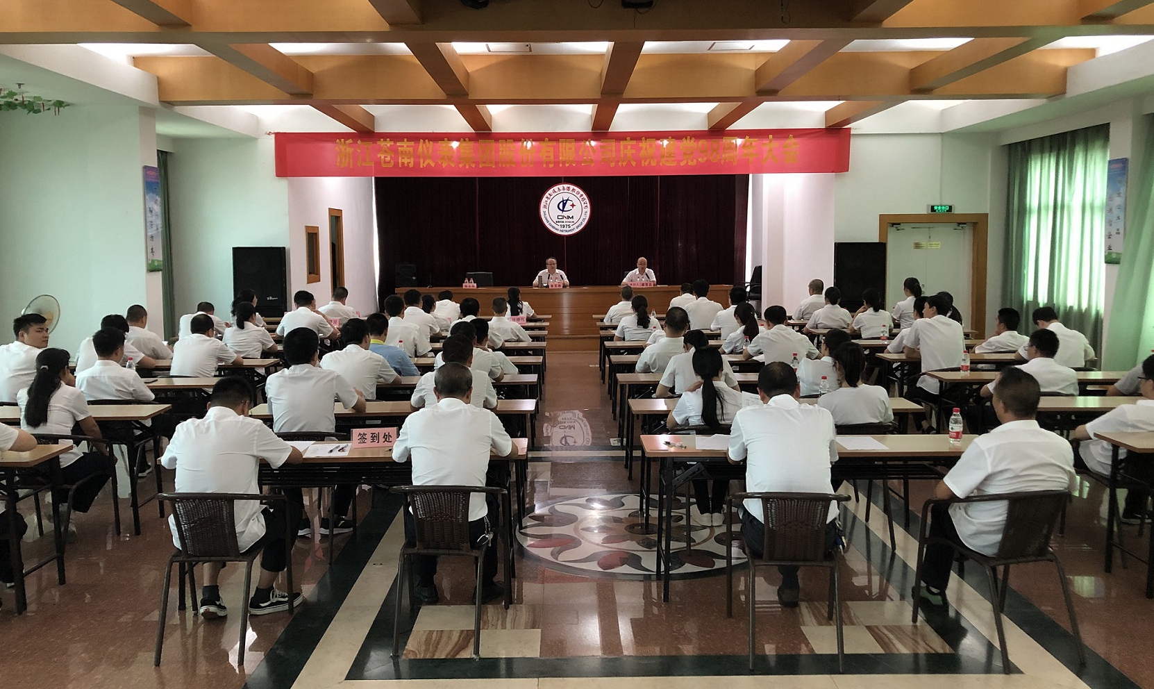 2019庆祝中国共产党成立98周年大会