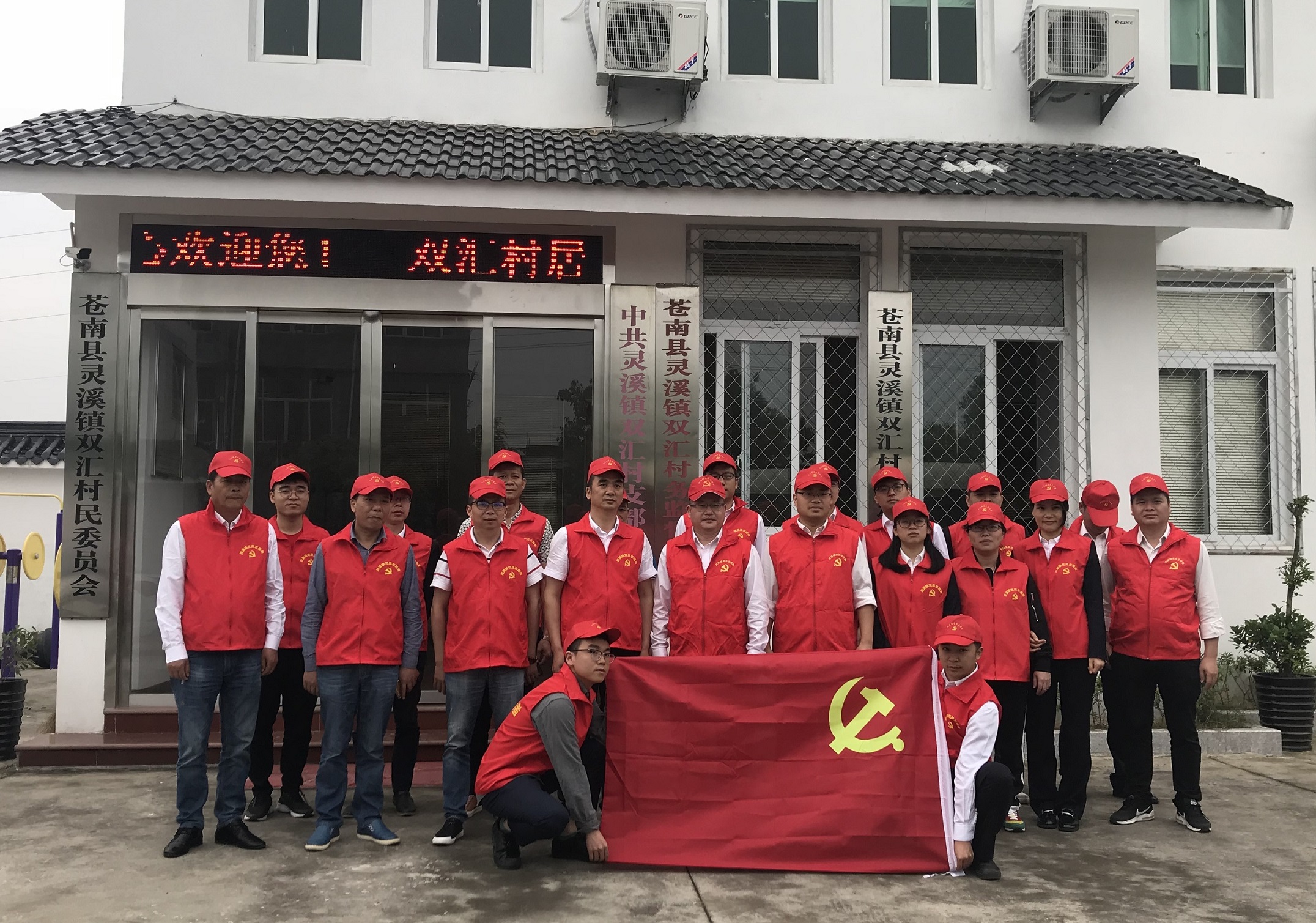 2018年5月3日五四前夕组织青年志愿者到双汇村开展“垃圾革命”志愿服务行动。