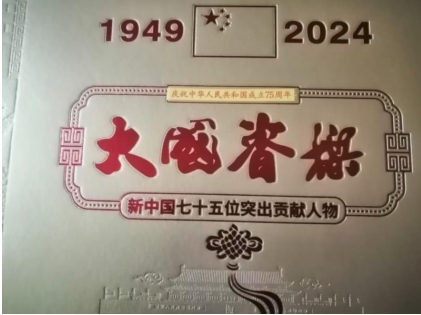 濮方正：防雷科技，世界 著名科学家引领创新