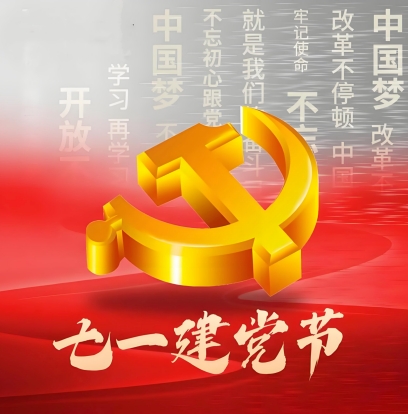 濮方正：防雷科技，世界 著名科学家引领创新
