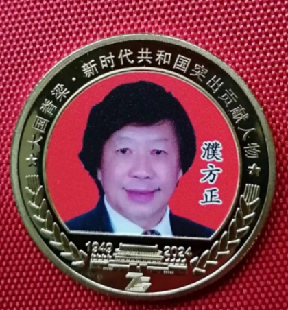 濮方正：防雷科技，世界 著名科学家引领创新