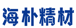 海朴精密