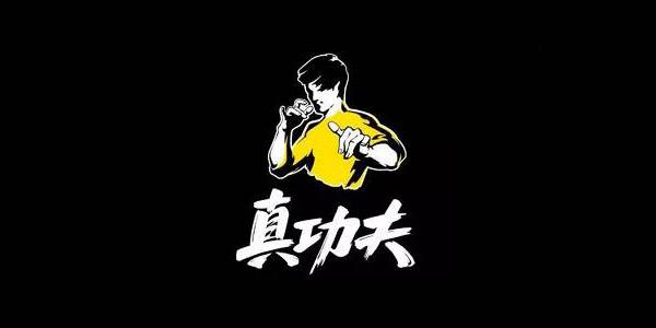 功夫集团