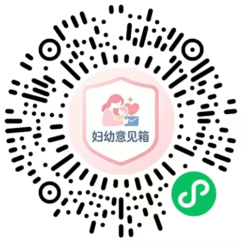 意见码上提，诉求马上办