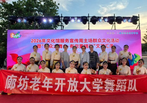 微信图片_20260520085248_61_11