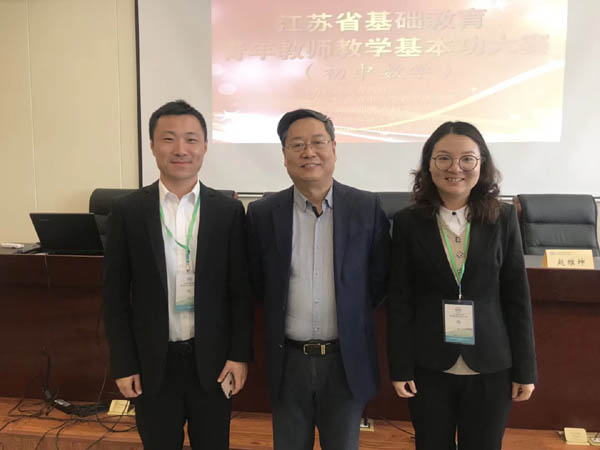 喜报:我校张伟老师获江苏省青年教师基本功大赛一等奖