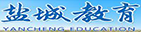 盐城教育