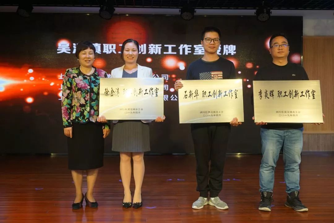 我与劳模话创新3