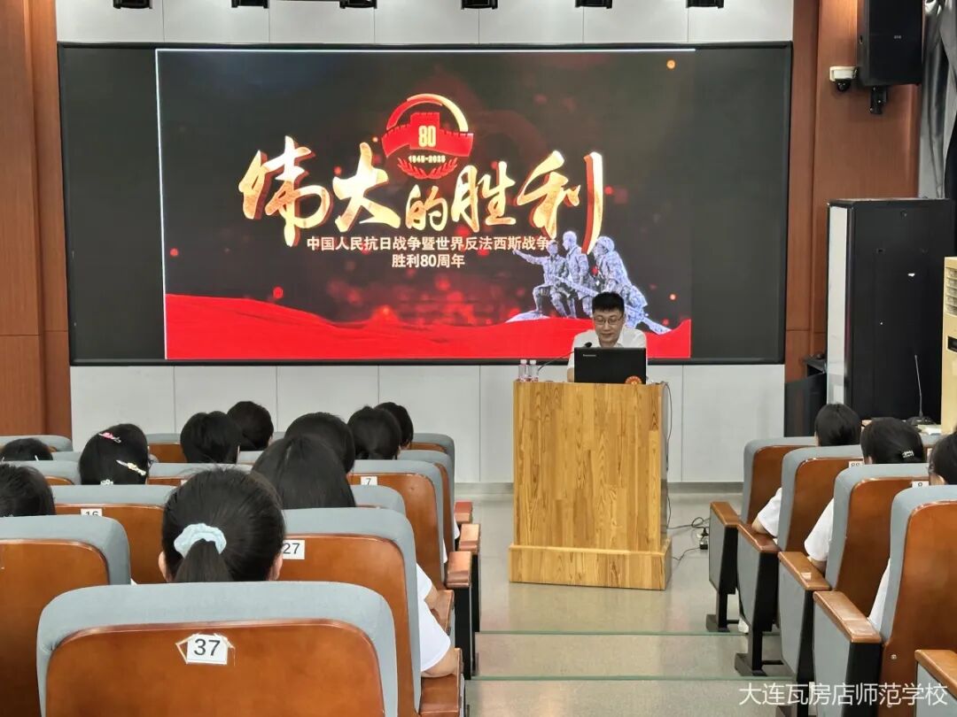 铭记历史使命 勇担时代担当 ——《全民族抗战中的中流砥柱》专题讲座圆满举行