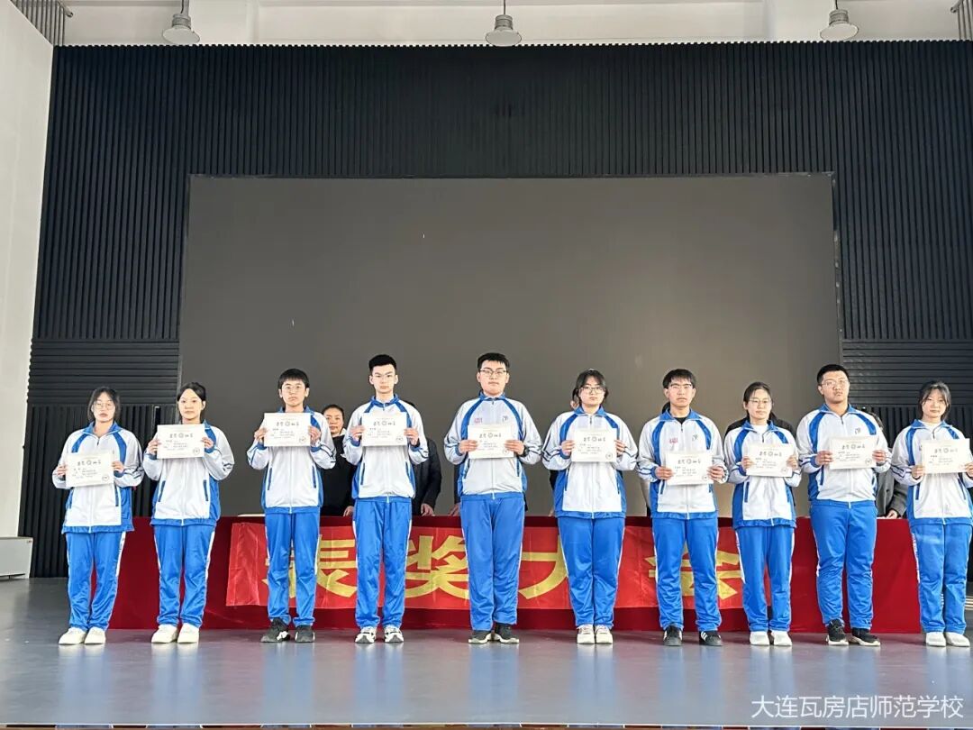 金秋启新程 逐梦向未来—新世纪高中隆重举行2024-2025学年度表彰大会