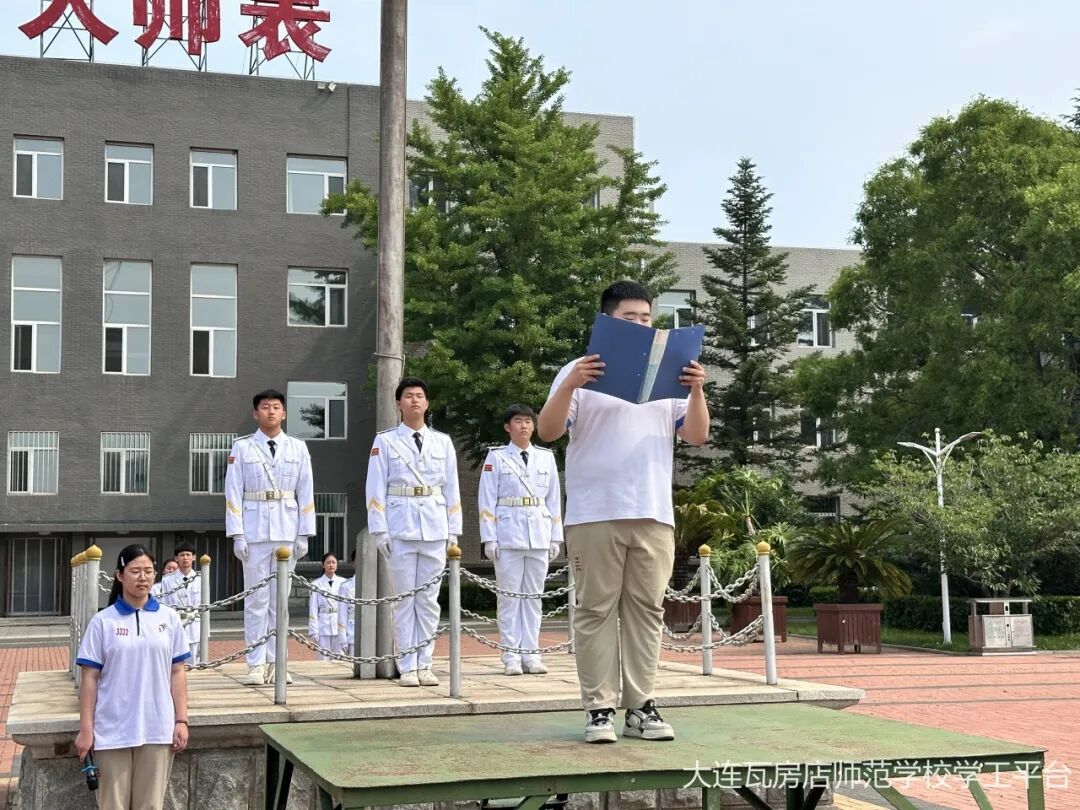 旗扬盛夏 逐梦山海——大连新世纪高级中学2026届高三毕业最后一次升旗仪式圆满举行