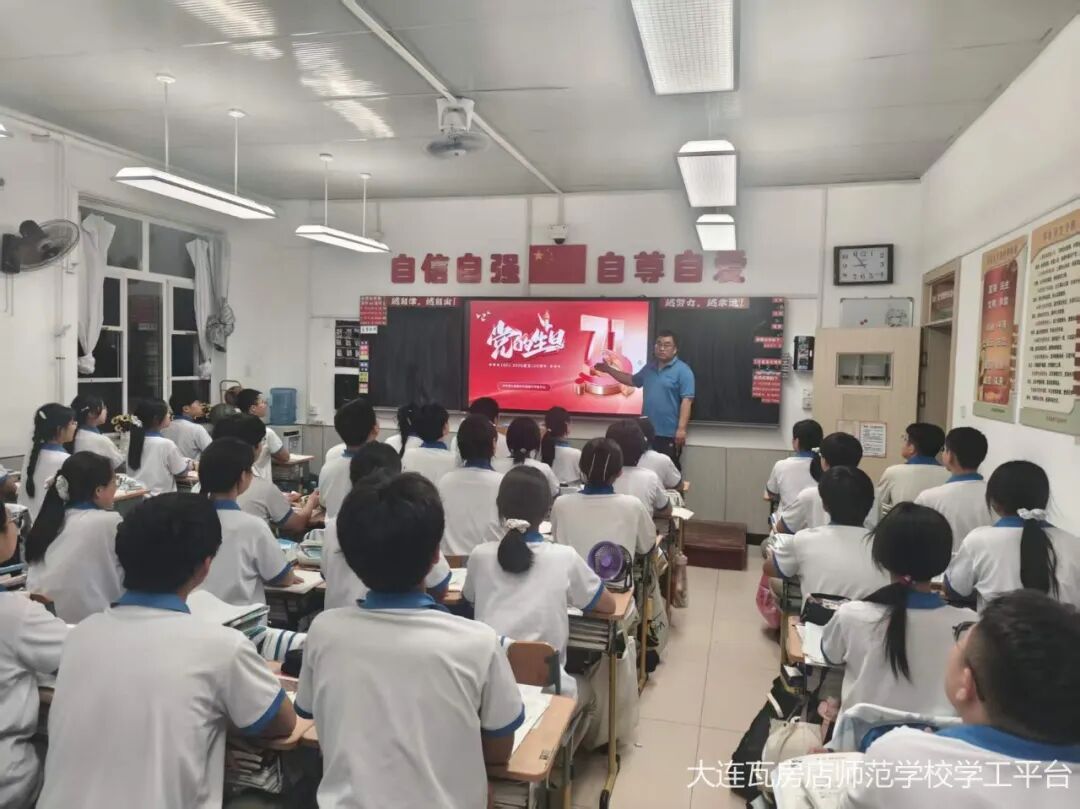 赓续红色血脉，献礼百年华诞｜瓦师新高开展庆祝中国共产党成立105周年系列主题活动
