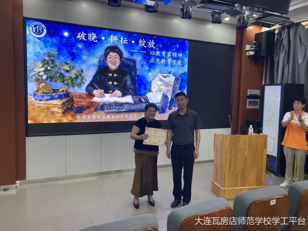 引劳模精神进校园 铸德技并修之魂 ——我校邀请特技教师韩春蓉开展专题分享