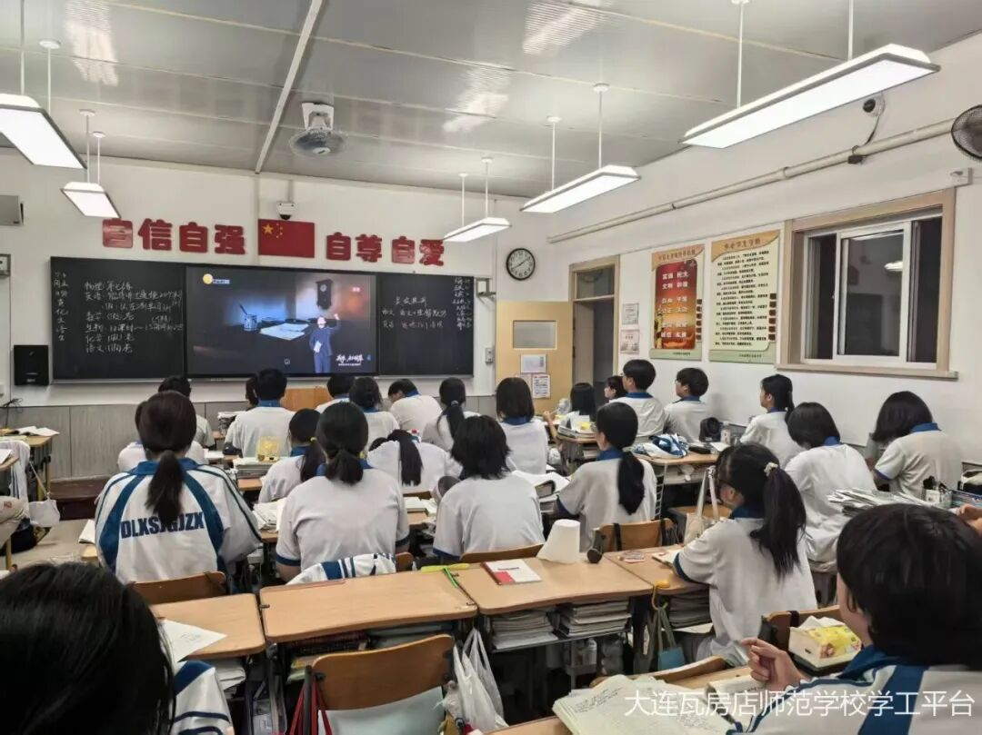 英雄永不谢幕，精神薪火相传｜瓦师、新高组织全体学生收看《英雄，永不谢幕》红色大思政课