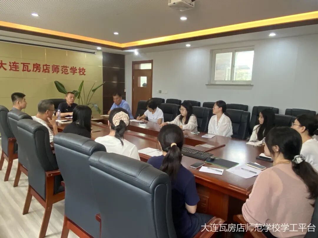 我校召开新入职教师岗前培训调研会：赋能新教师 启航新征程