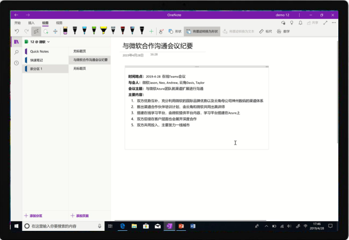 微信图片_20190712163435